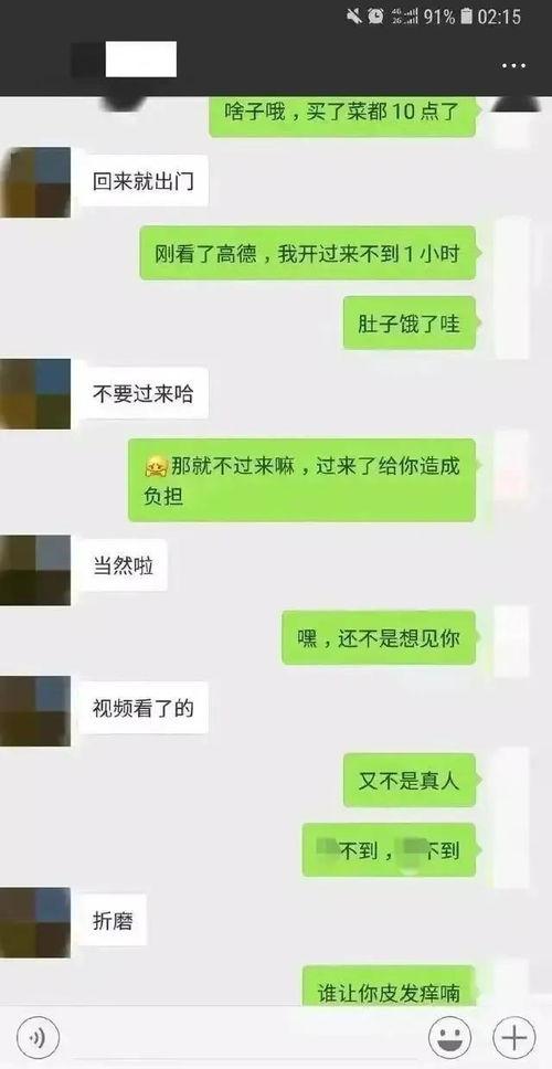 聊娱乐的吃瓜群众叫什么,聊娱乐背后的神秘力量
